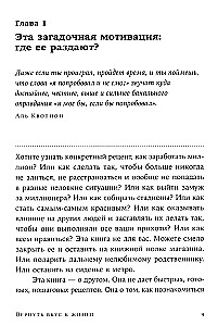 Вернуть вкус к жизни. Что делать, когда вроде все хорошо, но счастья и радости мало