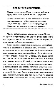 Вернуть вкус к жизни. Что делать, когда вроде все хорошо, но счастья и радости мало