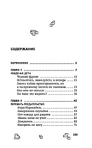 MAINKRAFTS. Piedzīvojumi ar iegremdēšanos