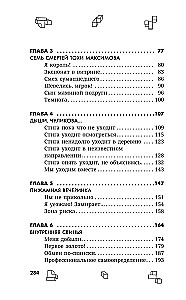MAINKRAFTS. Piedzīvojumi ar iegremdēšanos