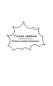 Наша цель — лучшее аниме сезона!