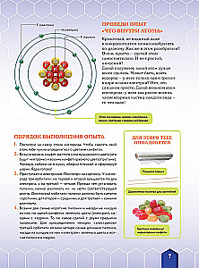Химические элементы