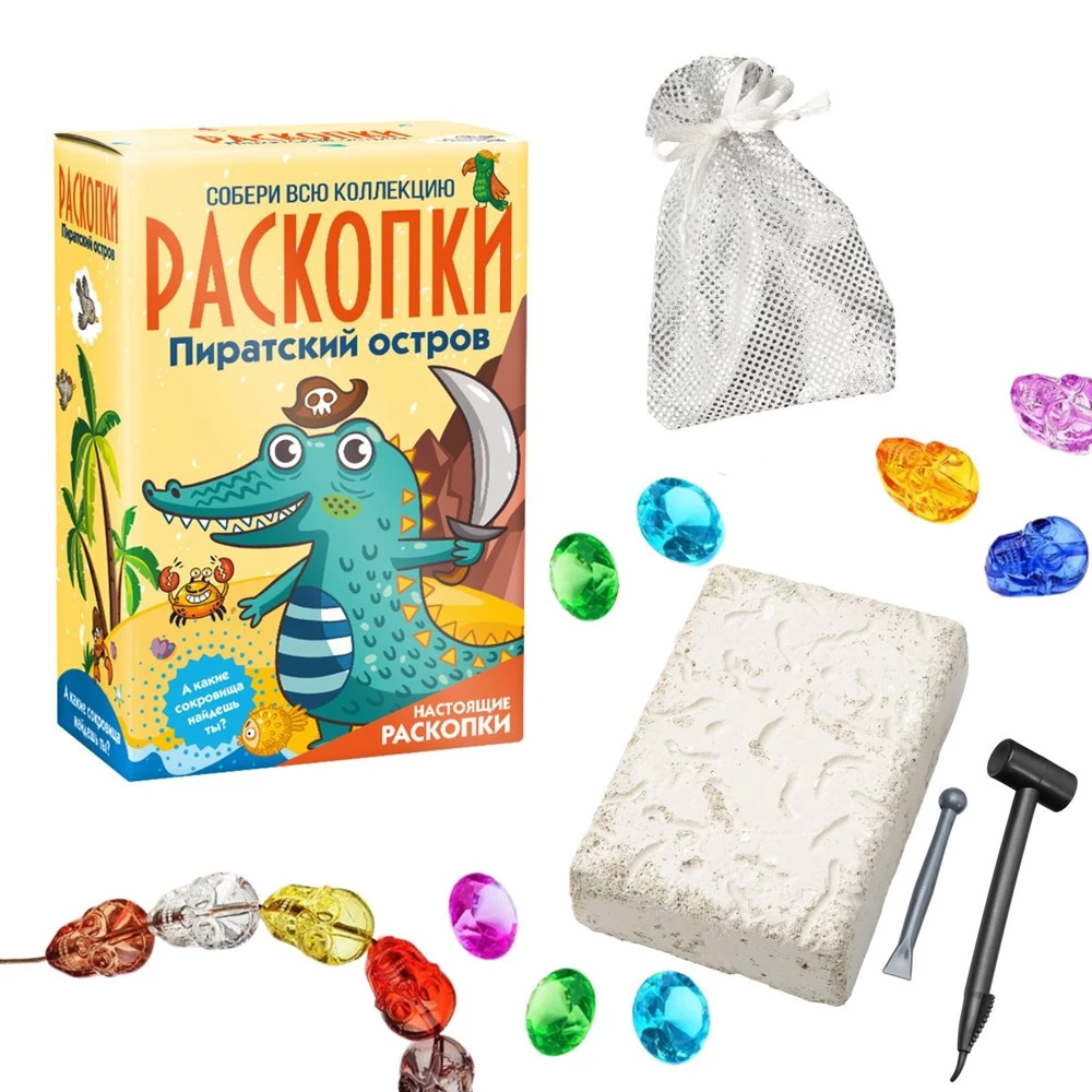 Liels izrakumu komplekts - Pirāt salas