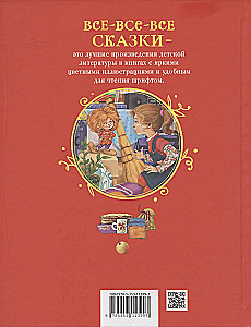 Mājas gariņš Klučka