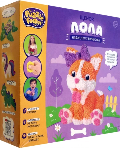 Bumbieru plastilīns - Kucēns