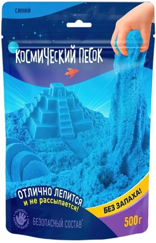 Kosmiskais smilšu" 500 g, zils