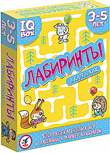 Kartiņu spēles - Labirinti