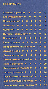 Шел хомяк в пиджаке