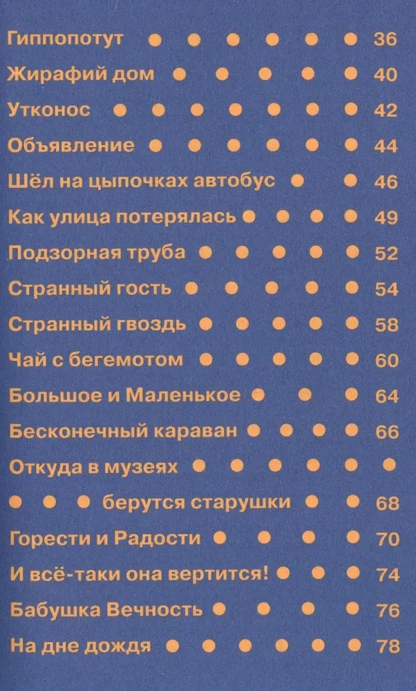 Шел хомяк в пиджаке