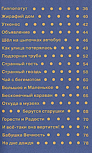 Шел хомяк в пиджаке