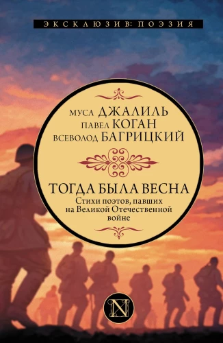 Tad bija pavasaris