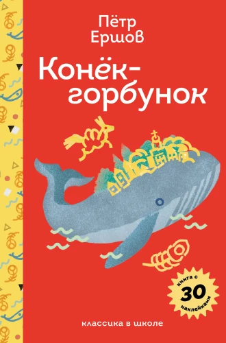 Zirgu bērns