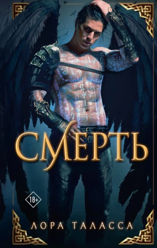 Nāve