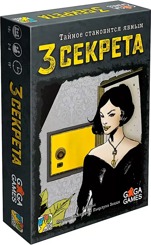 Galda spēle - Trīs noslēpumi