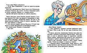 Jaunā dzīve Prostokvašinē