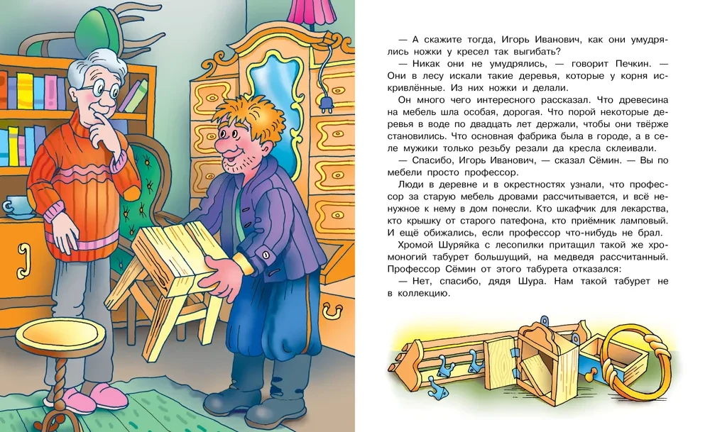 Jaunā dzīve Prostokvašinē