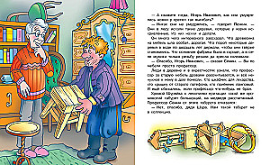 Jaunā dzīve Prostokvašinē