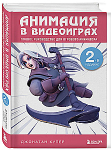 Animācija videospēlēs. Pilns ceļvedis spēļu animētājam