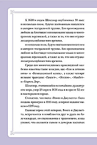 Ромео и Джульетта
