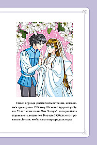 Ромео и Джульетта