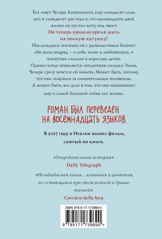 Kārdinājums būt laimīgam