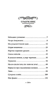 Kārdinājums būt laimīgam