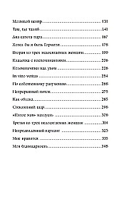 Kārdinājums būt laimīgam