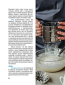 Saldi ir noderīgi. Cepam bez glutēna, baltā cukura un dzīvnieku produktiem