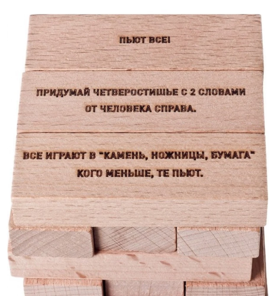 Galda spēle - 54 grādi (AlkoTorņa)