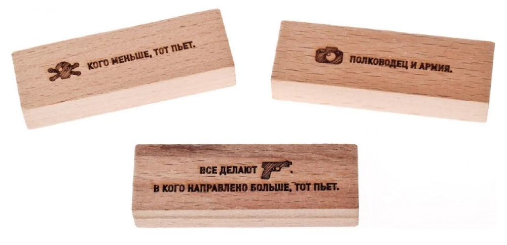 Galda spēle - 54 grādi (AlkoTorņa)