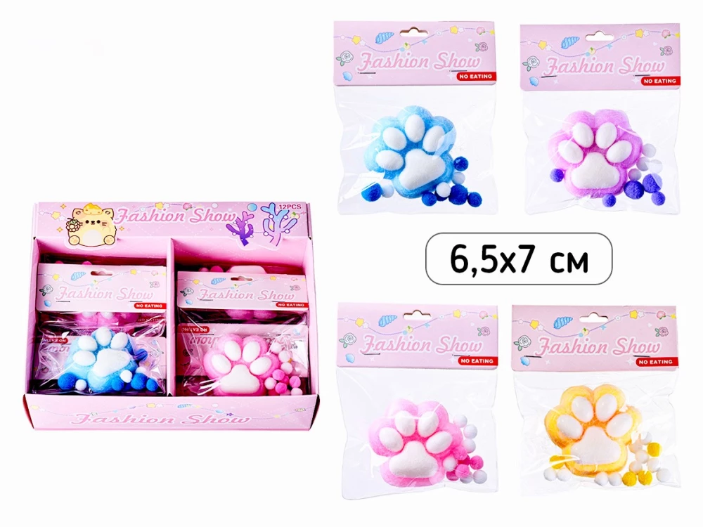 Antistresa rotaļlieta - Kājiņas, 6.5*7 cm, izvēlēties no 4 krāsām