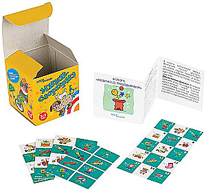 Galda spēle - Mini-pārsteigums