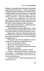 Siltums