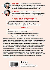 Я так хочу. Распаковать свои желания и открыть тот секс, о котором хочется кричать
