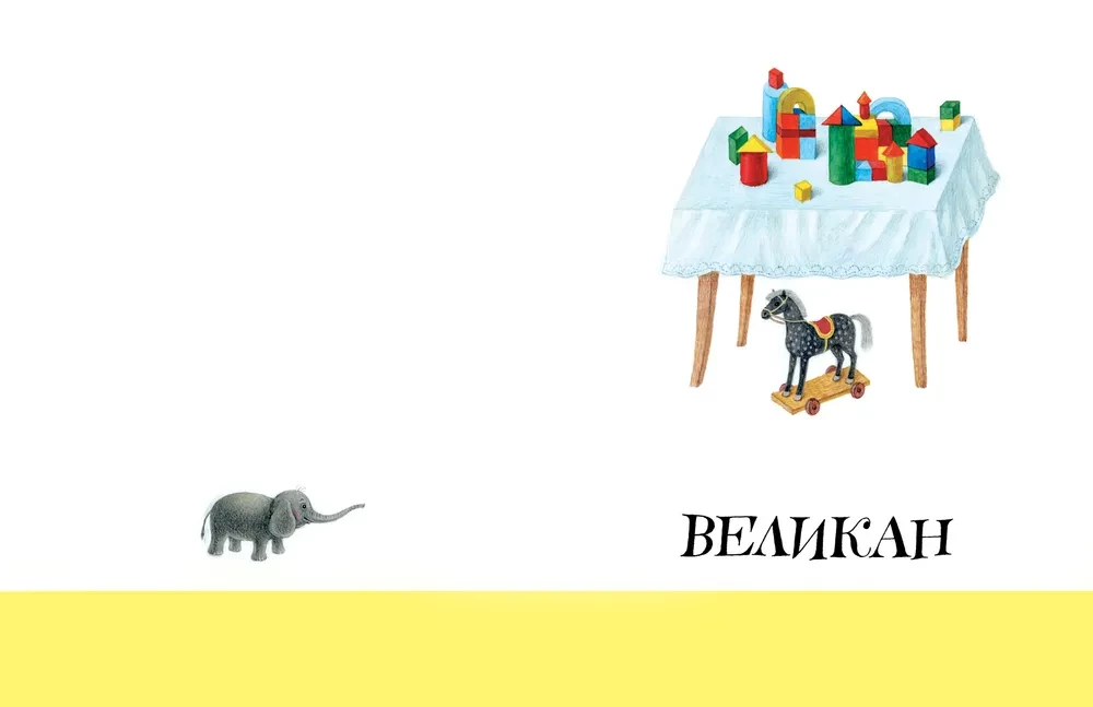 Стихи и сказки