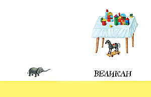 Стихи и сказки