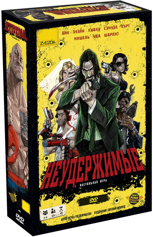 Galda spēle - Neapturējami DVD