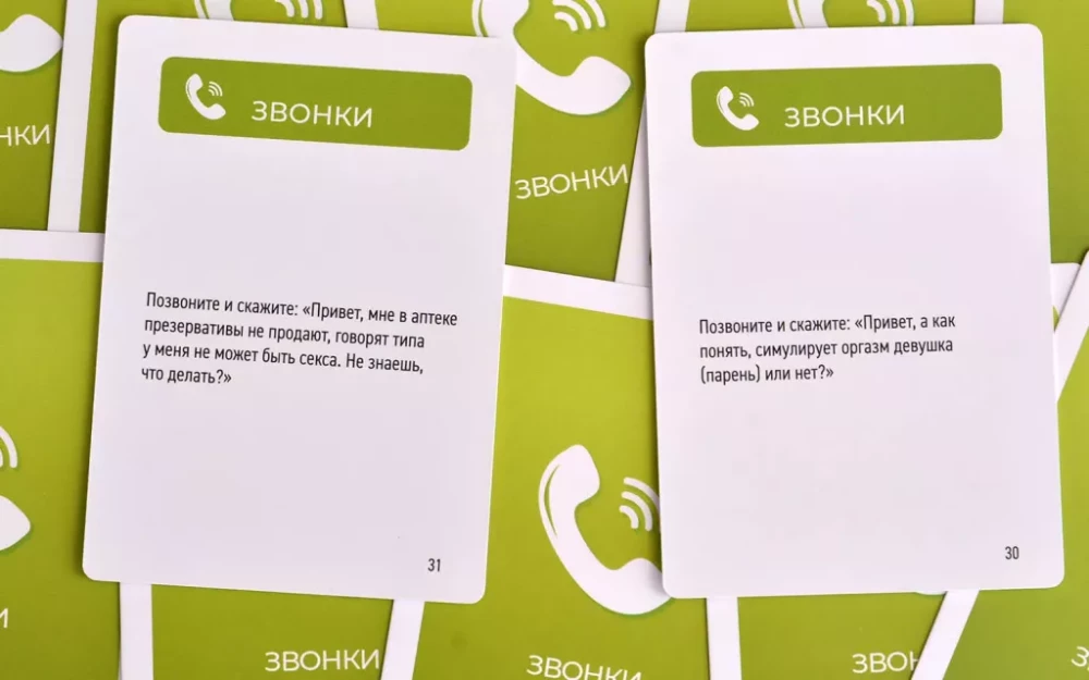 Galda spēle - Vai varu lūgt jūsu telefona numuru?