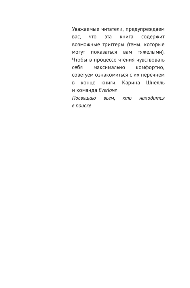 Kad nāk vētra