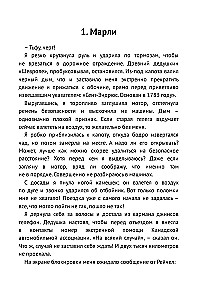Kad nāk vētra