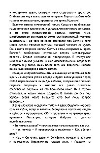 Kad nāk vētra