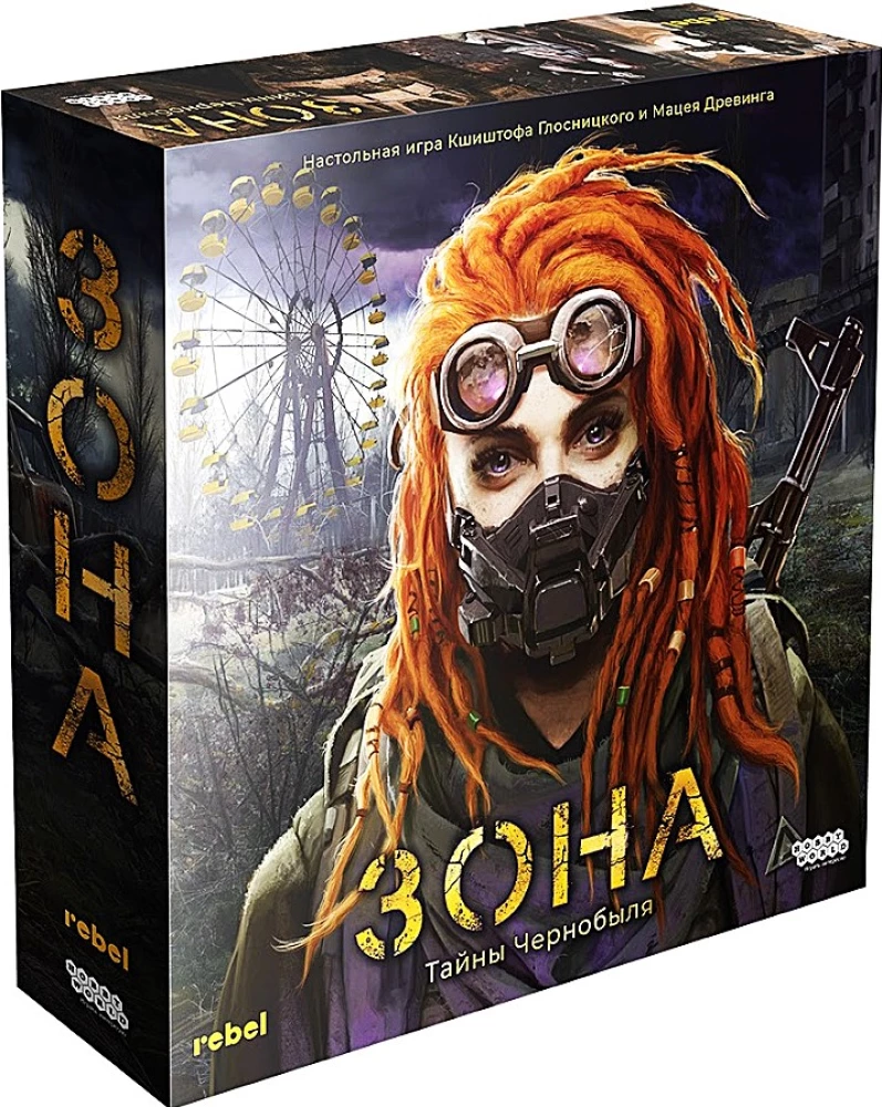 Настольная игра - Зона. Тайны Чернобыля