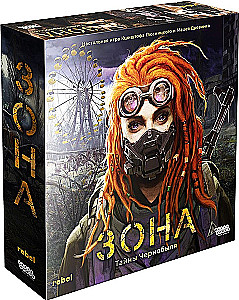 Настольная игра - Зона. Тайны Чернобыля