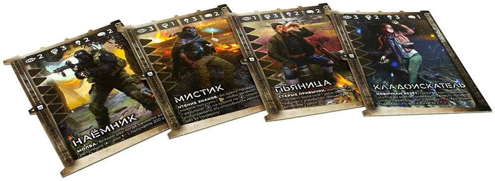 Настольная игра - Зона. Тайны Чернобыля