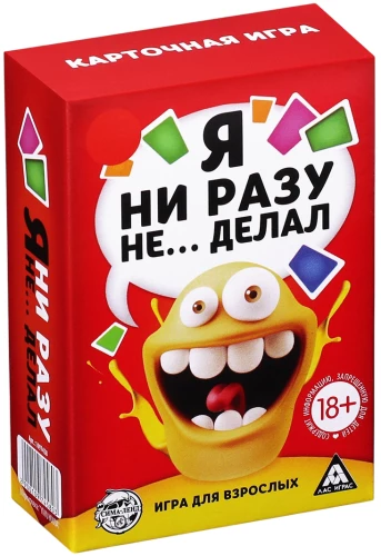 Galda spēle - Es ne reizi neesmu... darījis