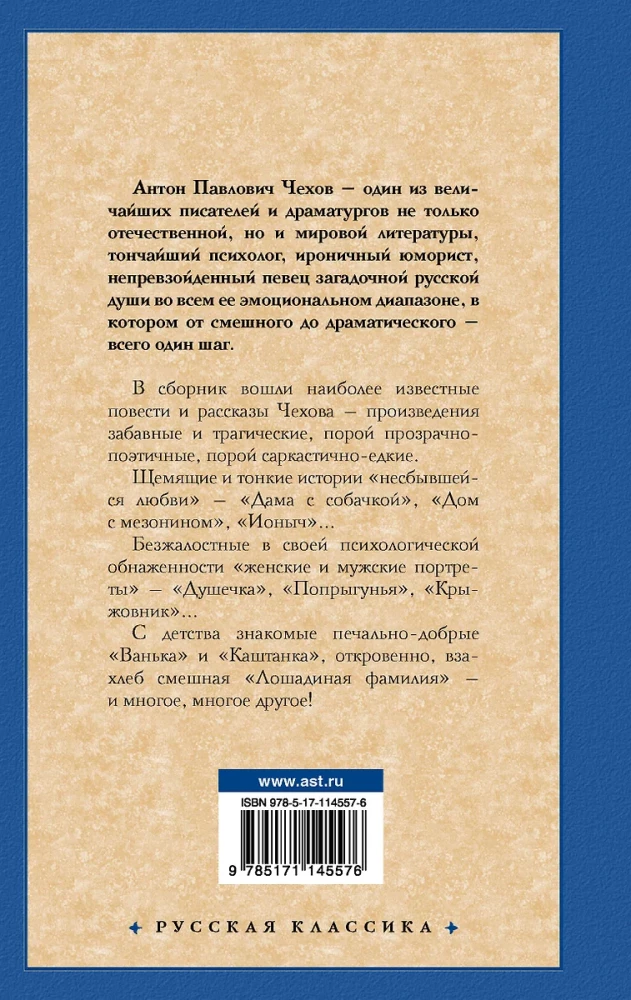 Рассказы