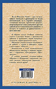 Рассказы