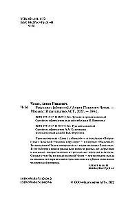 Рассказы