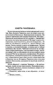 Рассказы