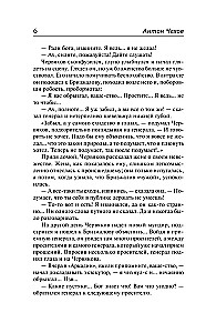 Рассказы